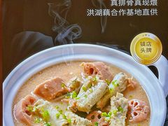 -知楚•精致湖北菜(武商MALL店)