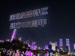 -登良(地铁站)