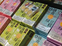 -仟吉·ART FARM主题店(菱角湖万达店)