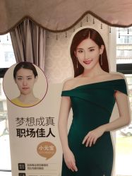 点击看大图 -昆明梦想医疗美容医院