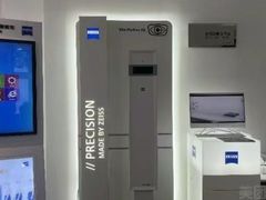-浮光眼镜·蔡司视觉合作·数字验配中心(陆家嘴店)