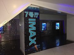 -金逸影城(大悦城IMAX激光店)