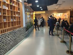 -海底捞火锅(龙湖三千集店)