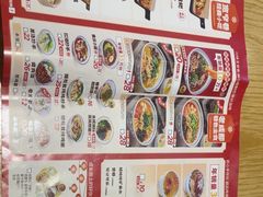 -蓉李记成都名小吃(太原龙湖万达店)