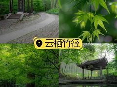 -素描餐厅(灵隐天竺店)