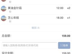 -圆融星座购物中心