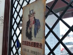 -小鱼小面(小汤山店)