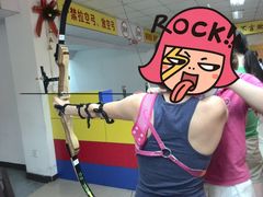 -道顺射箭·团建·骑射(张杨路店)
