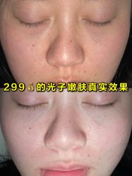 -容丽妍医疗美容