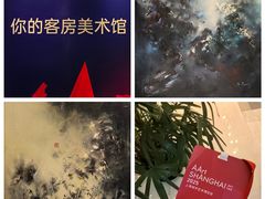 -上海衡山路十二号华邑酒店