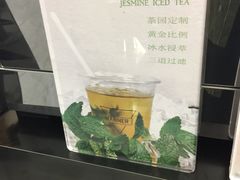 -Manner Coffee(芮欧百货店)