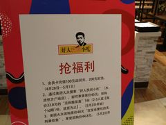 -好人民间小吃·番茄鱼酸菜鱼(木渎悠方店)