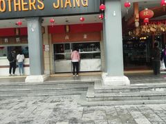 门面-桥香园云南过桥米线(金马碧鸡店)