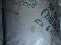 -麦当劳(欧亚卖场店)