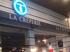 -La Creperie法餐厅(芮欧百货店)