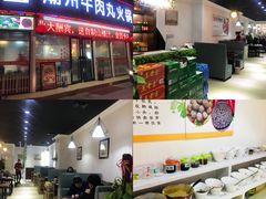 -广味鲜潮汕牛肉火锅(延安三路店)