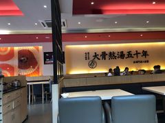 -味千拉面(上海蓝天路店)