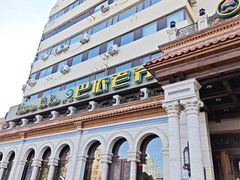 -巴依老爷新疆美食(工体旗舰店)