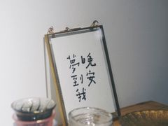 -猫里有甜