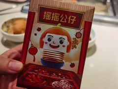 -海底捞火锅(上元大街店)