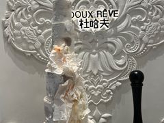 -杜哈夫DOUX RÊVE·生日蛋糕(日月光店)