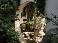 -艺圃