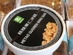 -老大昌(淮海中路店)