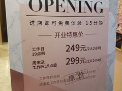 -J·cinema·极光点播影院·杜比影厅(合生汇首创店)