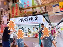 -大连熟食品交易中心