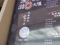 -湊湊火锅·茶憩(皇姑万象汇店)