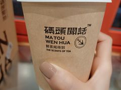 -喧闹·东方大气茶(鹅岭二厂店)