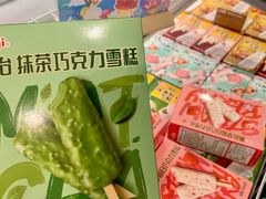 -简致生活MARKET(小榄海港城购物中心店)