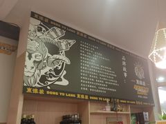 -東豫狼鲜货烧烤. 碳火烤鱼. 小龙虾(上海首店)