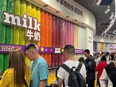 -m豆巧克力世界(上海世茂广场店)