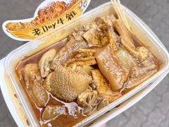 -老day牛杂(官也街总店)