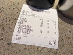 -小潘记鸭血粉丝汤