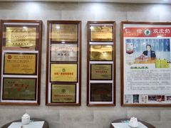 -仁信老铺(华盖路店)