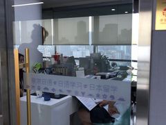 -帝京日语(春熙路旗舰校区)