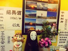 -胜代日本料理(云程巷小区店)