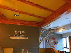 -长勺子东南亚(街道口店)