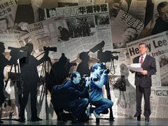 -李昌钰刑侦科学博物馆