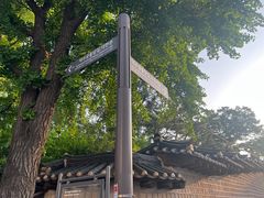 -首尔市立美术馆
