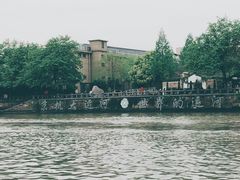 -运河游船(武林门码头)