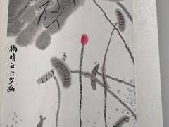 -秦汉胡同国学书院(天鹅湾分馆)