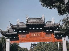 -寒山寺