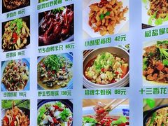 -李东农庄(中南百草园地标店)