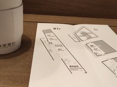 -茑屋书店(天目里店)