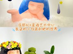 -辰熙ACX星海艺术中心