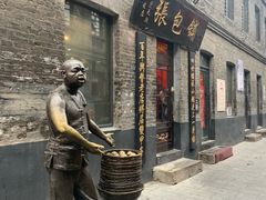 门面-张包铺(道外店)