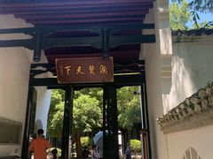 -白鹿洞书院